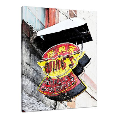 Wing Noodles (Nouilles Wing)  - Old Montreal